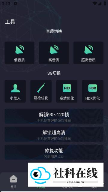 大白兔画质免费版