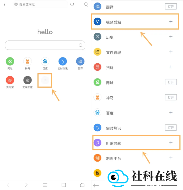 米侠浏览器