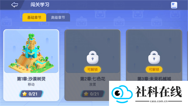 迷你星工场