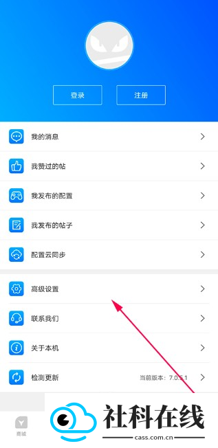 飞智游戏厅超频版