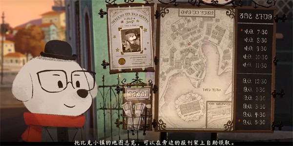 落日山丘完整版