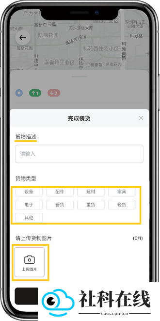 拉蜂司机版