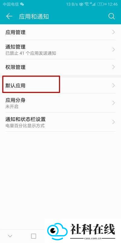DNA桌面新版