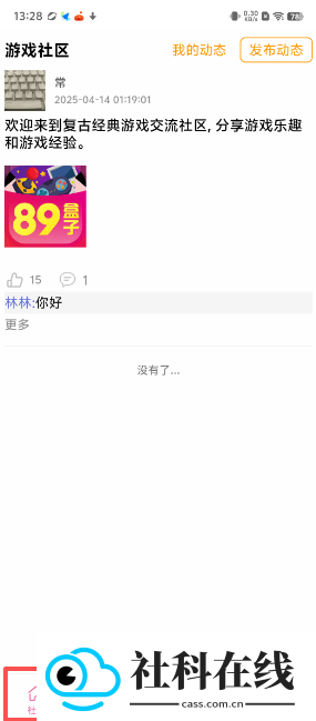 乐贝盒子