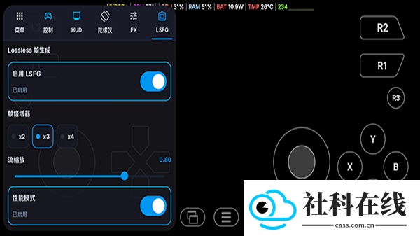 winnative模拟器