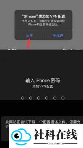 Stream抓包软件