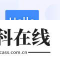 英语翻译器