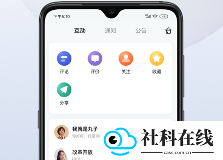 百家号app