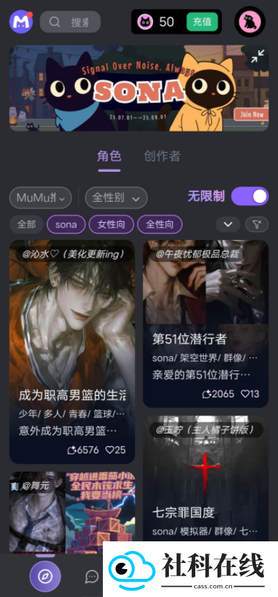 mufy中文版