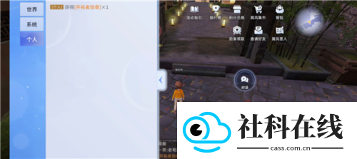 巽风数字世界