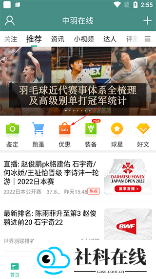 中羽在线app