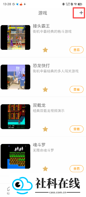 乐贝盒子