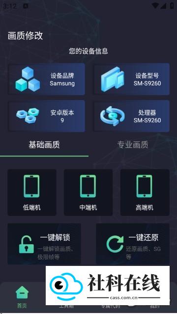 大白兔画质免费版玩法-1
