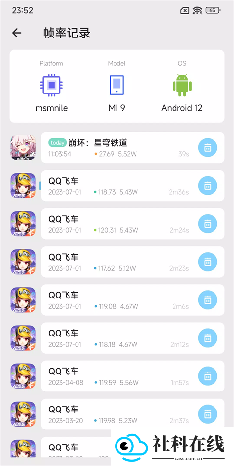 scene5免激活版