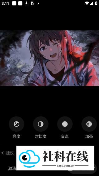 谷歌相册精简版