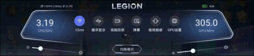 拯救者领域