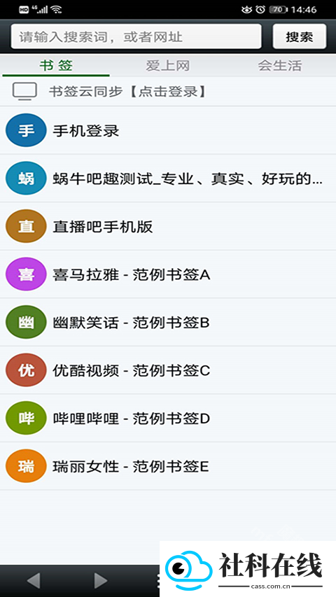 悦动浏览器app