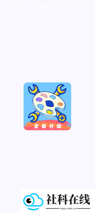 和平小助手