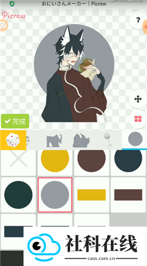 picrew捏脸