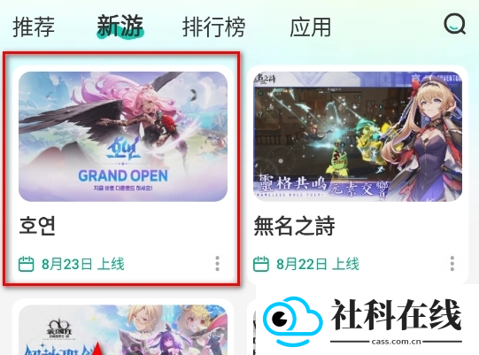 去云吧