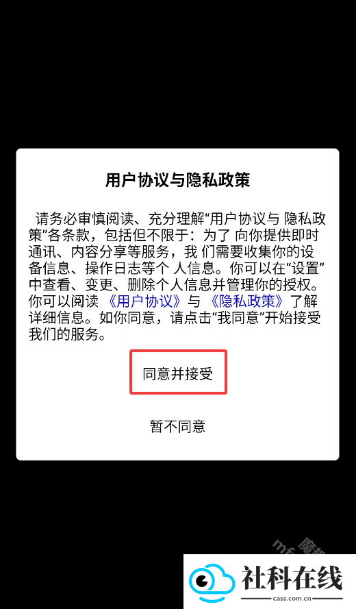 保拍
