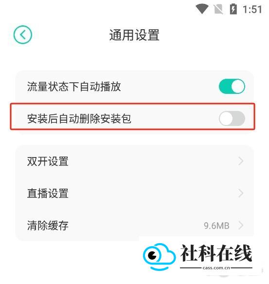 小7游戏盒子