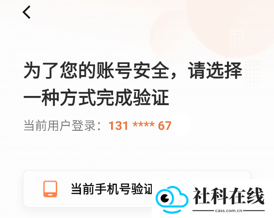 滴滴车主司机端
