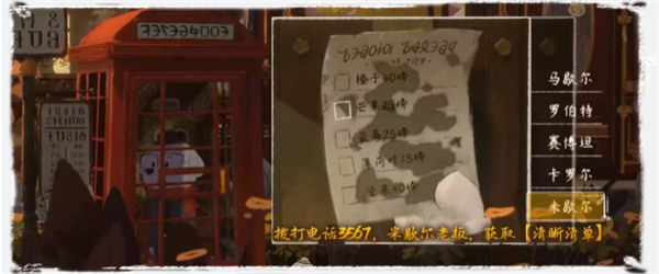 落日山丘完整版