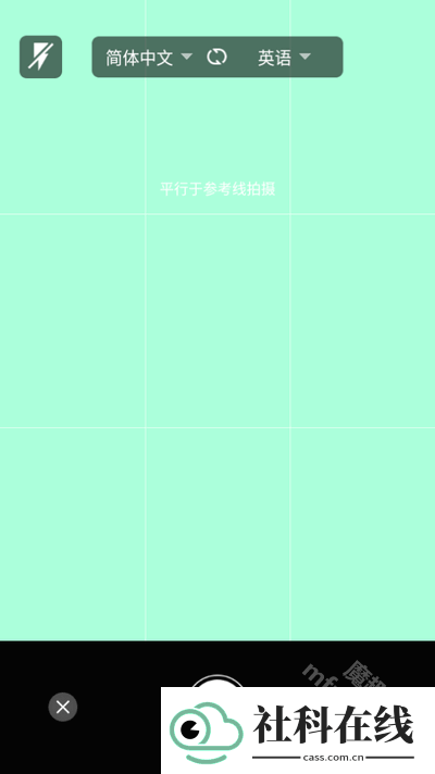 智能翻译精灵app