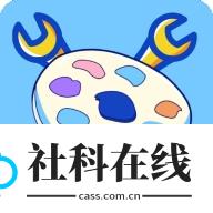 和平小助手
