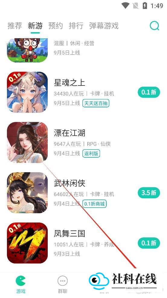 小7游戏盒子