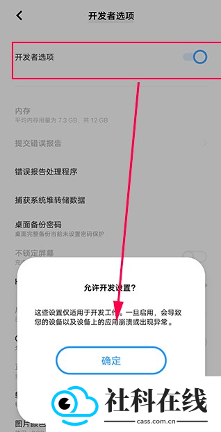 飞智游戏厅超频版