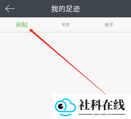 欢乐书客官方版app