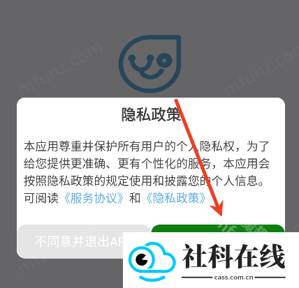 医教先锋