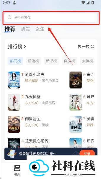 趣读书