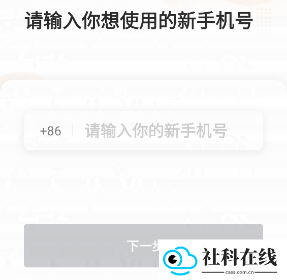 滴滴车主司机端
