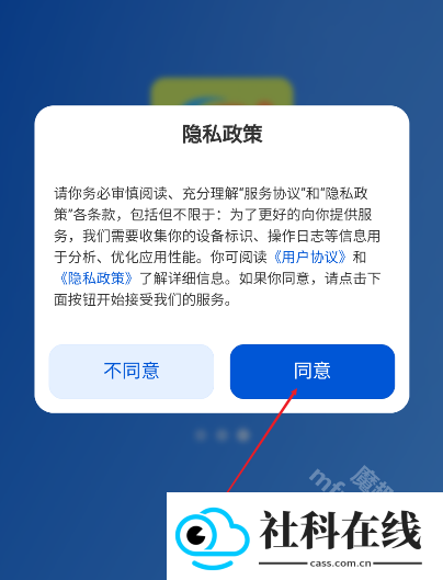 骑顺达