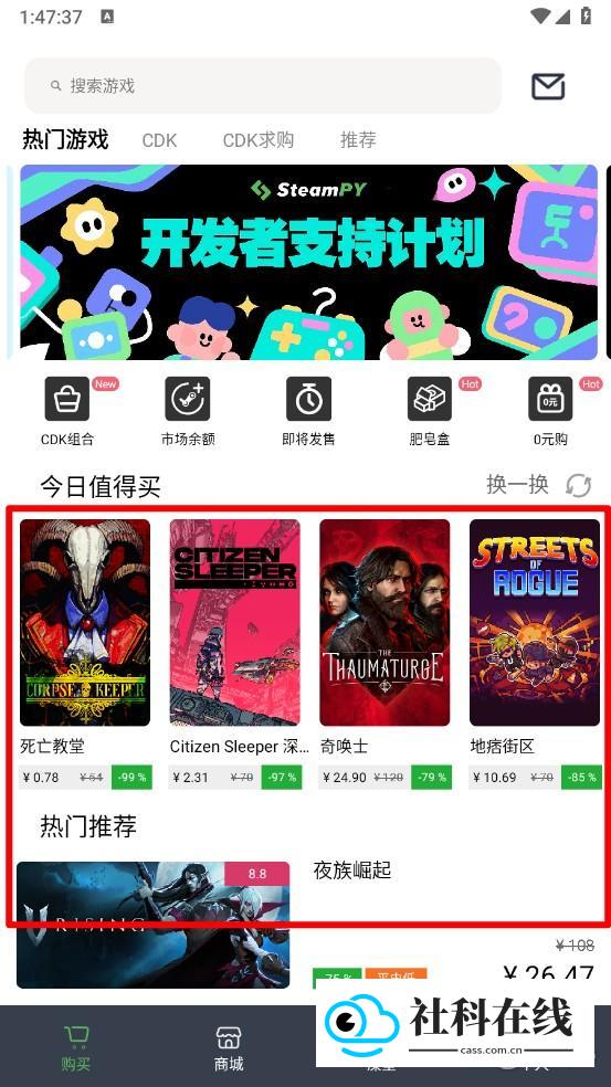 匹歪安卓版怎么买游戏1