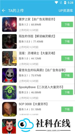 软天空官方正版