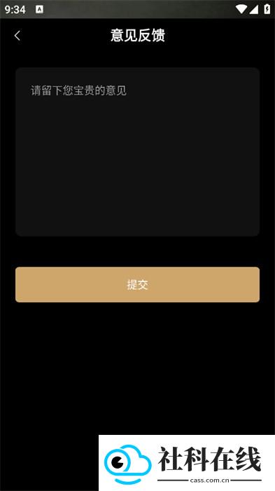 皮咔相机