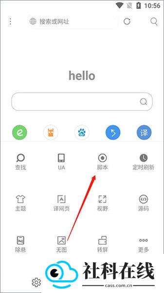 米侠浏览器
