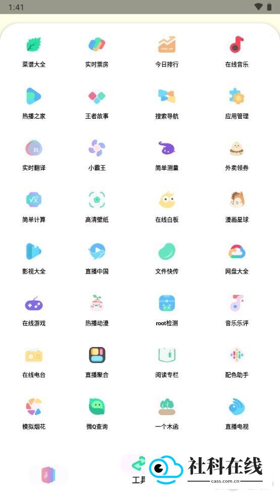 sun软件库