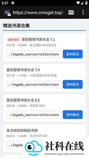 阅书阁1.2.8安装包