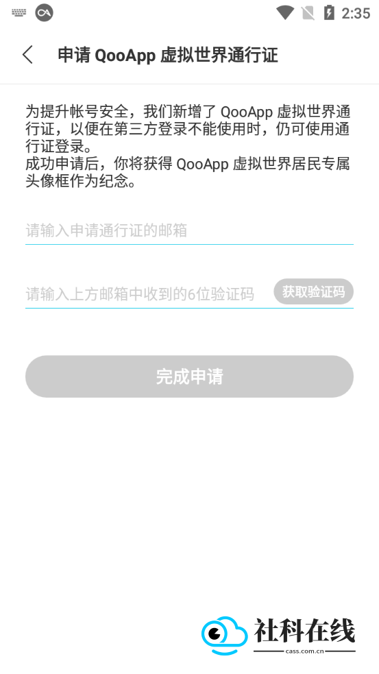 Qoo中文版怎么用?-2