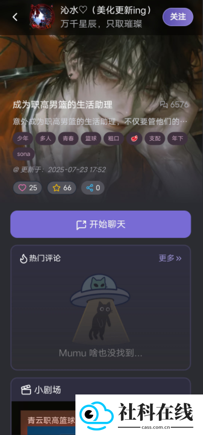 mufy中文版