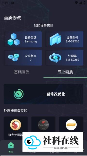 大白兔画质免费版玩法-2