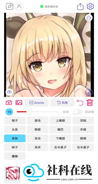 老婆生成器