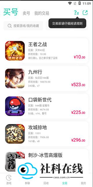 小7游戏盒子