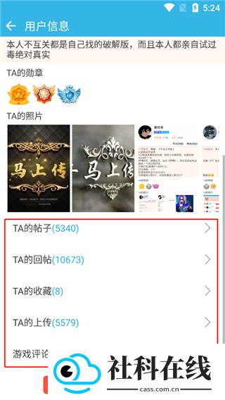 软天空官方正版