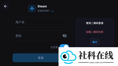 winnative模拟器